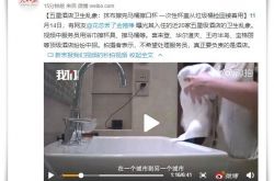 [1分钟教程]淮南咨询热线招聘网_哔哩哔哩-3
